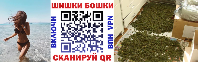 Купить Кокаин МЕФ Гашиш Бошки Шишки Малоархангельск