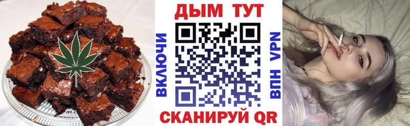Canna-Cookies марихуана  Купить закладки  Малоархангельск 