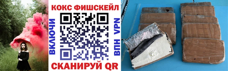 Купить закладки  Малоархангельск  КОКАИН 99% 