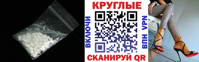 Экстази VHQ  Купить  Малоархангельск 