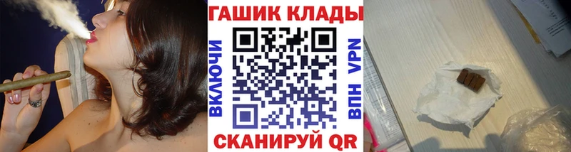 Купить закладки  Малоархангельск  Гашиш AMNESIA HAZE 