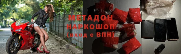 марихуана Медногорск