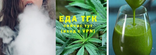 мефедрон мука Магадан