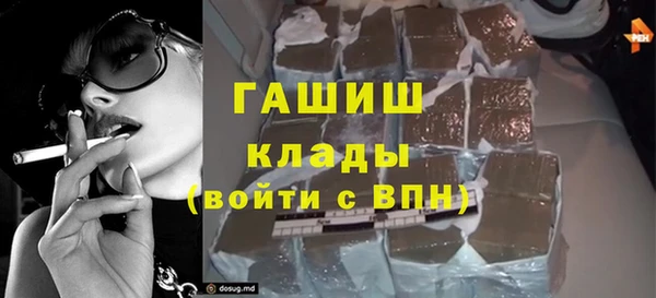 мефедрон мука Магадан