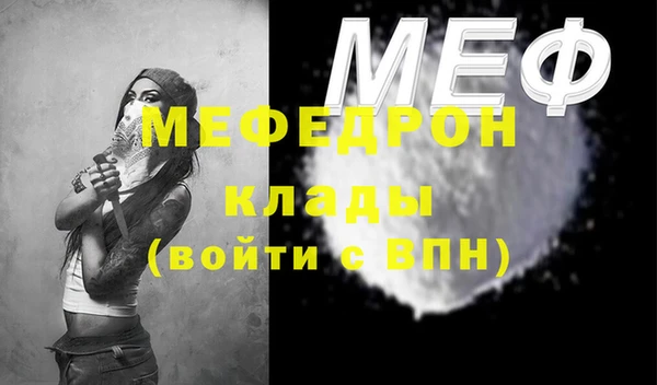 марихуана Медногорск