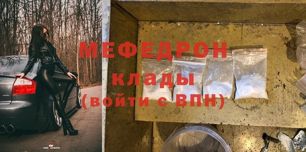 дурь Мегион