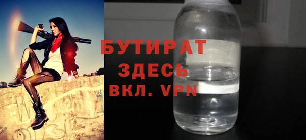 мефедрон мука Магадан