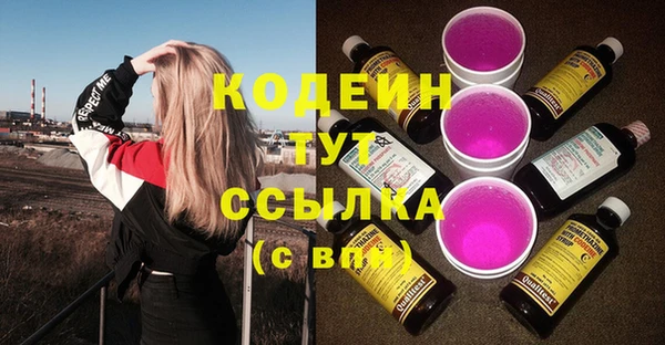 марихуана Медногорск