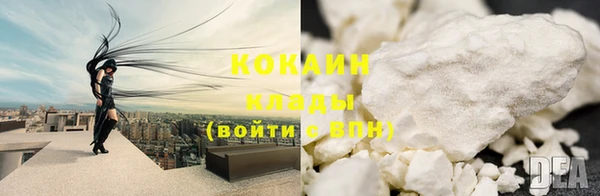 альфа пвп VHQ Медвежьегорск
