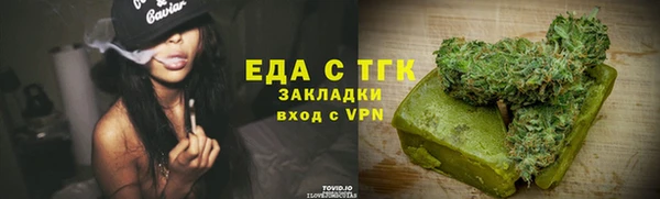 альфа пвп VHQ Медвежьегорск