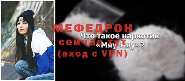 марихуана Медногорск