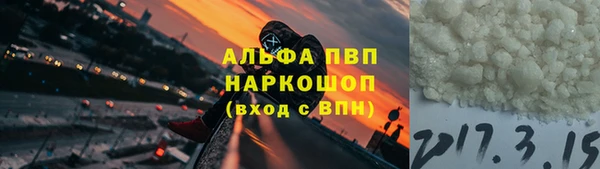 мефедрон мука Магадан