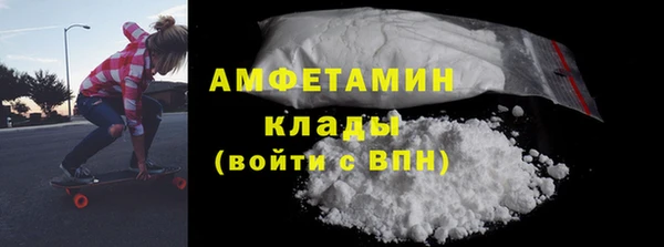альфа пвп VHQ Медвежьегорск