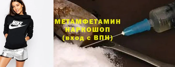 альфа пвп VHQ Медвежьегорск
