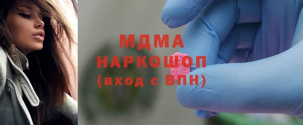 каннабис Майский