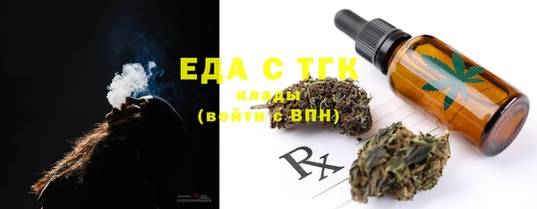 каннабис Майский