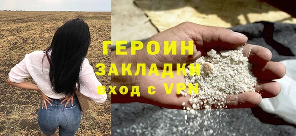 мефедрон мука Магадан