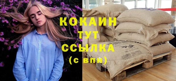 каннабис Майский