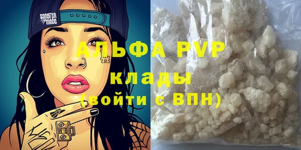 ALPHA PVP Магас