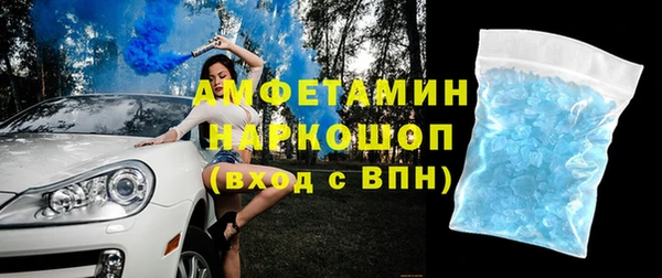марихуана Медногорск