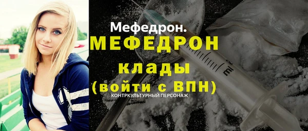 мефедрон мука Магадан