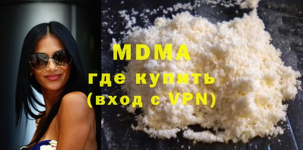 альфа пвп VHQ Медвежьегорск