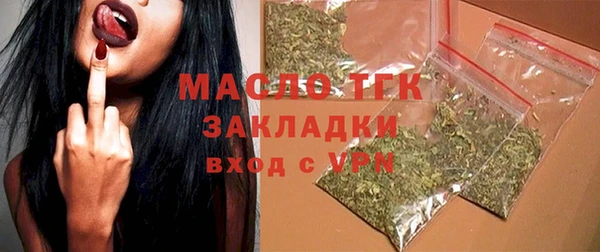 каннабис Майский