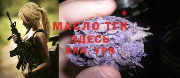 альфа пвп VHQ Медвежьегорск