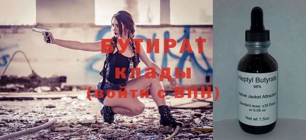марихуана Медногорск
