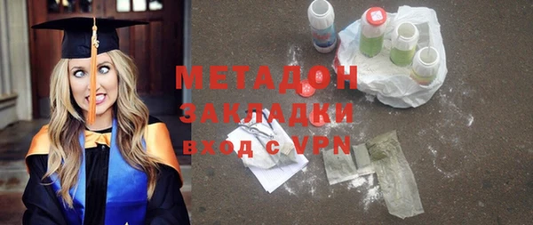 ALPHA PVP Магас