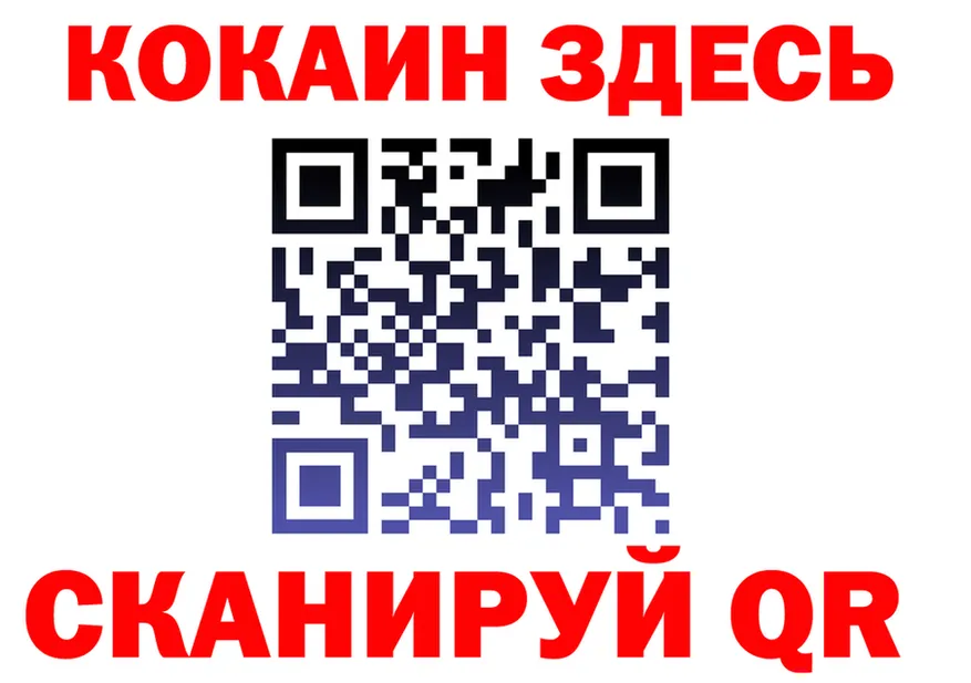 МЕФ VHQ рабочий сайт это блэк спрут Малоархангельск