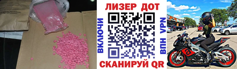 Лсд 25 экстази кислота  Купить закладки  Малоархангельск 
