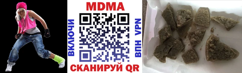 Купить закладки  Малоархангельск  MDMA crystal 