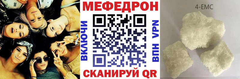 Меф VHQ Купить где Малоархангельск