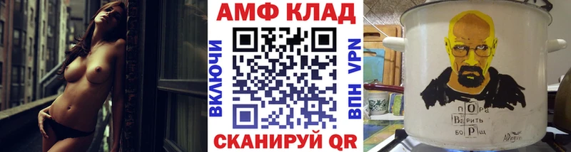 Купить  Малоархангельск  Первитин винт 