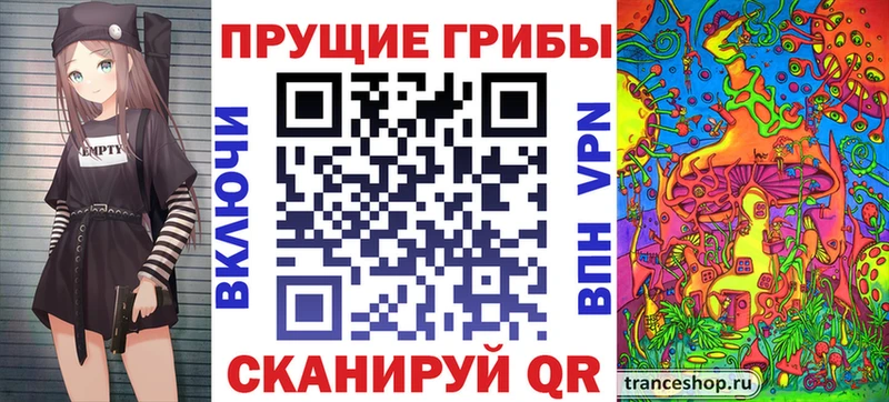 Псилоцибиновые грибы Magic Shrooms Купить Малоархангельск