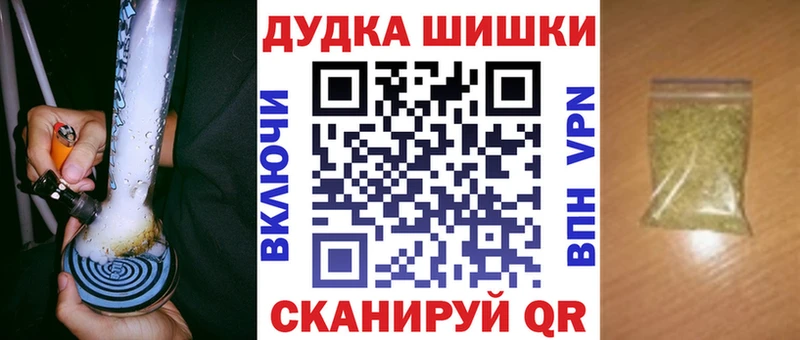 Купить где  Малоархангельск  Бошки Шишки индика 